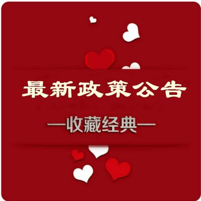 财税干货文化事业建设费有可以普遍享受的减免优惠政策?