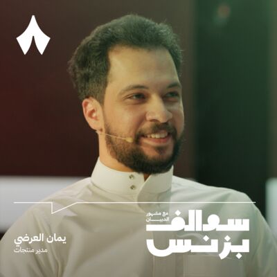 لماذا تفشل المشاريع الناشئة