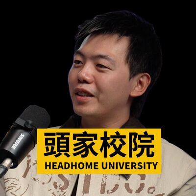 靠「這個品牌定位」打進LVMH、營收破億！｜NAMESAKE #102 #頭家校院