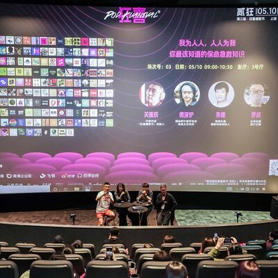 “教科书式急救”频频翻车，我们该如何学习真正有用的急救知识？ | 狂喜播客节