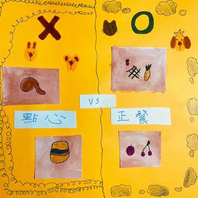 將將將! 辯論賽開打囉~~