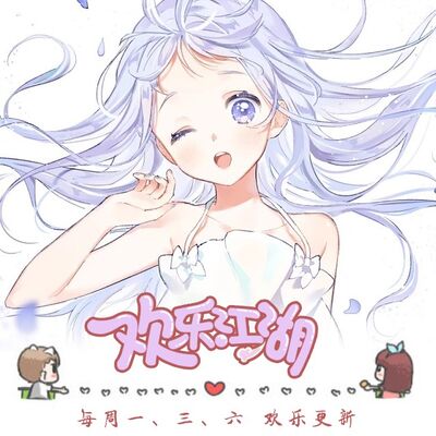 盆友圈那些让人笑炸的段子丨欢乐江湖199