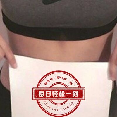 你有A4腰怎么了？我还有A4脸A4腿呢（粤语版）