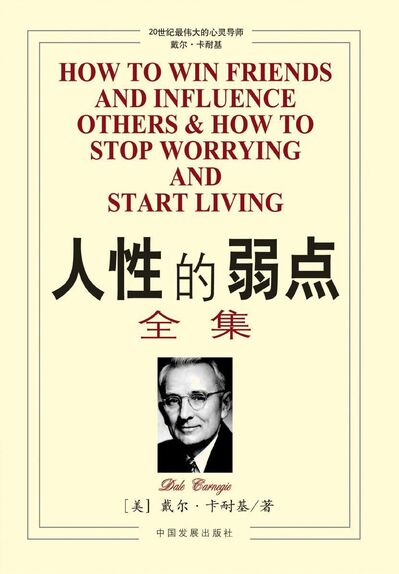 避免争辩