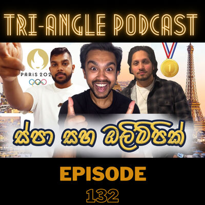 පිටරට Spa Experience එක! Episode 132