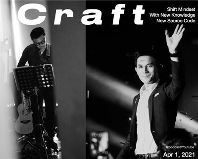 Craft EP2(เฉพาะคนทำธุรกิจ) Source Code Q&A