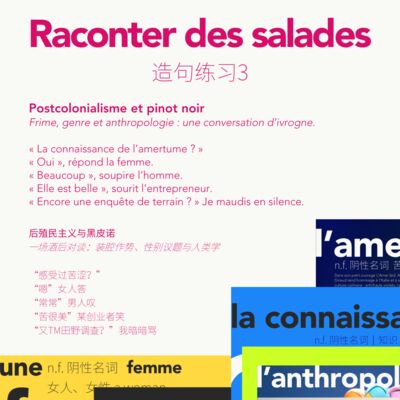 OOD 21 | 逢21的法语造句风格练习-五月我将不打算写法语诗来讽刺