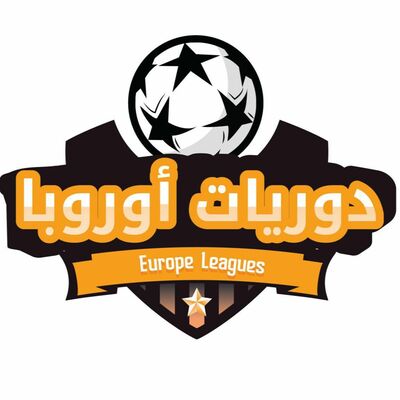 دوريات أوروبا S1 E30