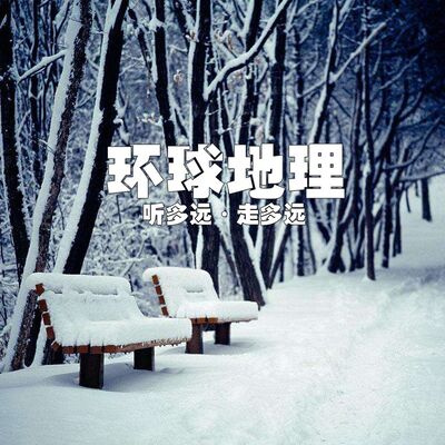 北方与南方对于寒冷冬天的误解 沿着黄河揭开面条的基因密码