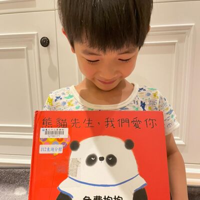 親子共讀S2EP30:熊貓先生，我們愛你
