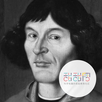 【名人故事】哥白尼：打破禁锢，追逐宇宙