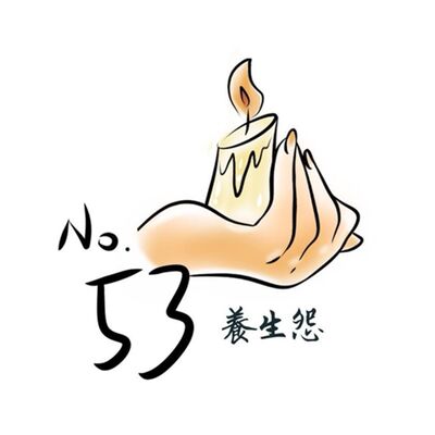 都市傳說-日本都市怪談系列 八尺大人