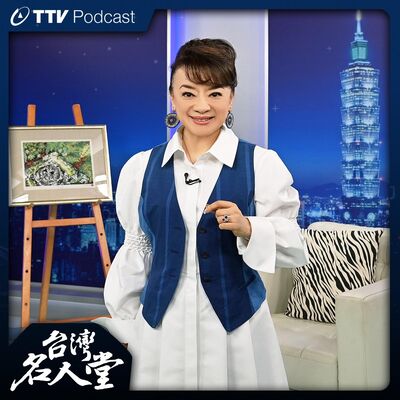 EP 113｜翁倩玉｜11歲登大螢幕影歌視三棲 父填詞經典歌曲意義非凡