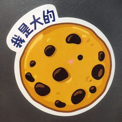 挣扎着录第022期-挣录第一届最无用技能大赛！