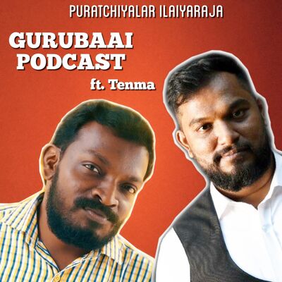 S1E2: Puratchiyalar Ilaiyaraja ft Tenma | Gurubaai Podcast
