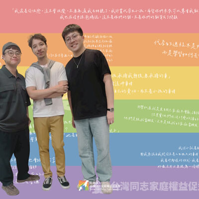 同家會的前世今生！ 十年前就開始接電話回答怎麼生小孩？feat. 尚文