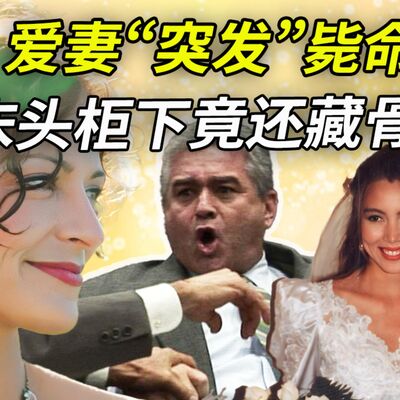 他法庭上暴怒，責罵檢方在騙人！但他無法解釋，為何他愛妻的床邊突然多了把剪刀⋯而那一天，妻子原本打算⋯