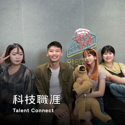 S6EP57｜職場沒有真朋友？你會跟同事、主管、老闆說真心話嗎？