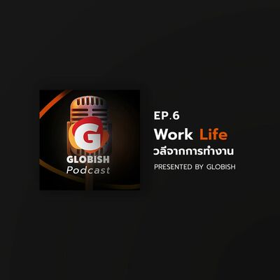 Globish Podcast - EP.6 Work Life