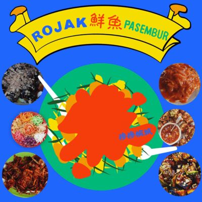 vol.47 没有鱼的鲜鱼：没想到它是槟城后劲最大的小吃